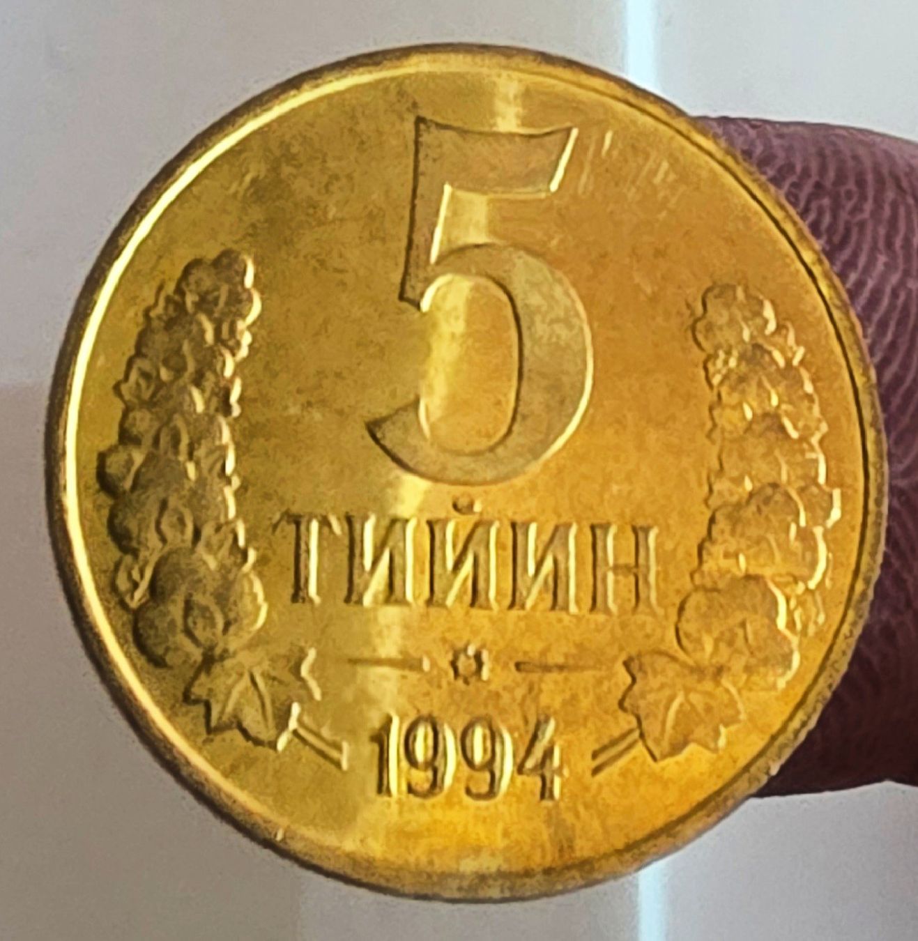 Alle Münzen: USBEKISTAN 5 TIYIN 1994 – Gebraucht aus Winterthur von Creso70