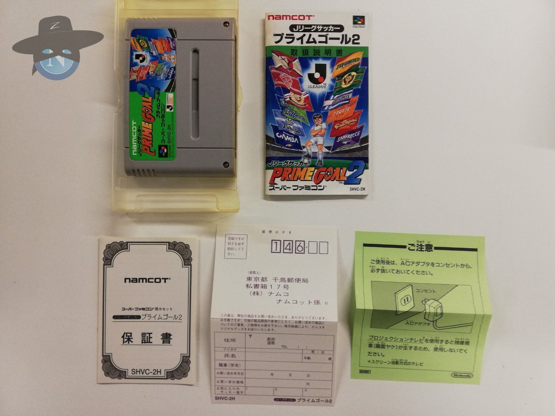 Nintendo Giochi: Prime Goal 2  /  JAPAN / NTSC-J / SFC – Usato da St. Gallen venduto da zorro_dc 4