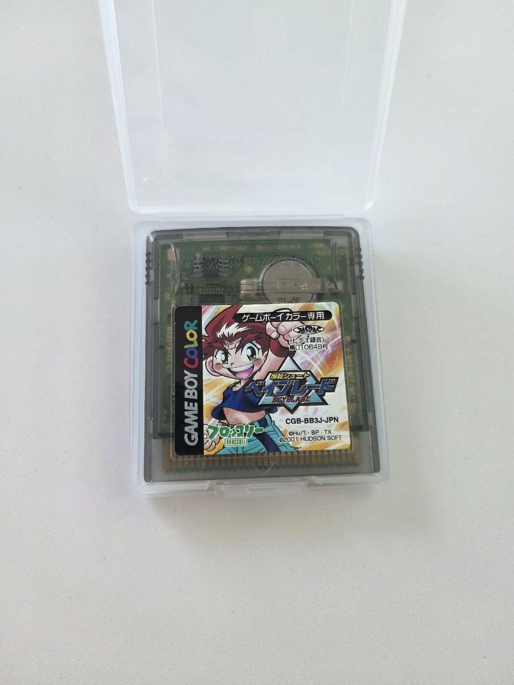 Nintendo Giochi: Jeu Game Boy Color - Mega Man X2 – Usato da Blonay venduto da Arnaud3 1