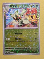 CBB1C Gem Pack Vol. 1 - Floragato 0203/08