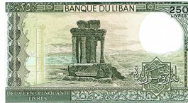 Libanon 250 Livres UNZ 1988 P-67e