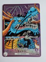 One Piece TCG Kaido OP17-058 L Leader Parallel JP