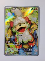 Pokemon TCG Hisuian Growlithe sv5a 075/066 AR JP