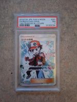 Red's challenge PSA7 - sm12a 201/173