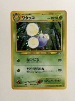 Pokemon Jumpluff Holo No. 189 - JAP