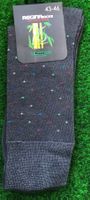 2 Paar Herrensocken Bambus Gr. 43 - 46