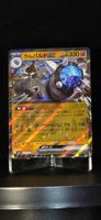 Pokémon JAP M5 Rampardos ex RR 043/081