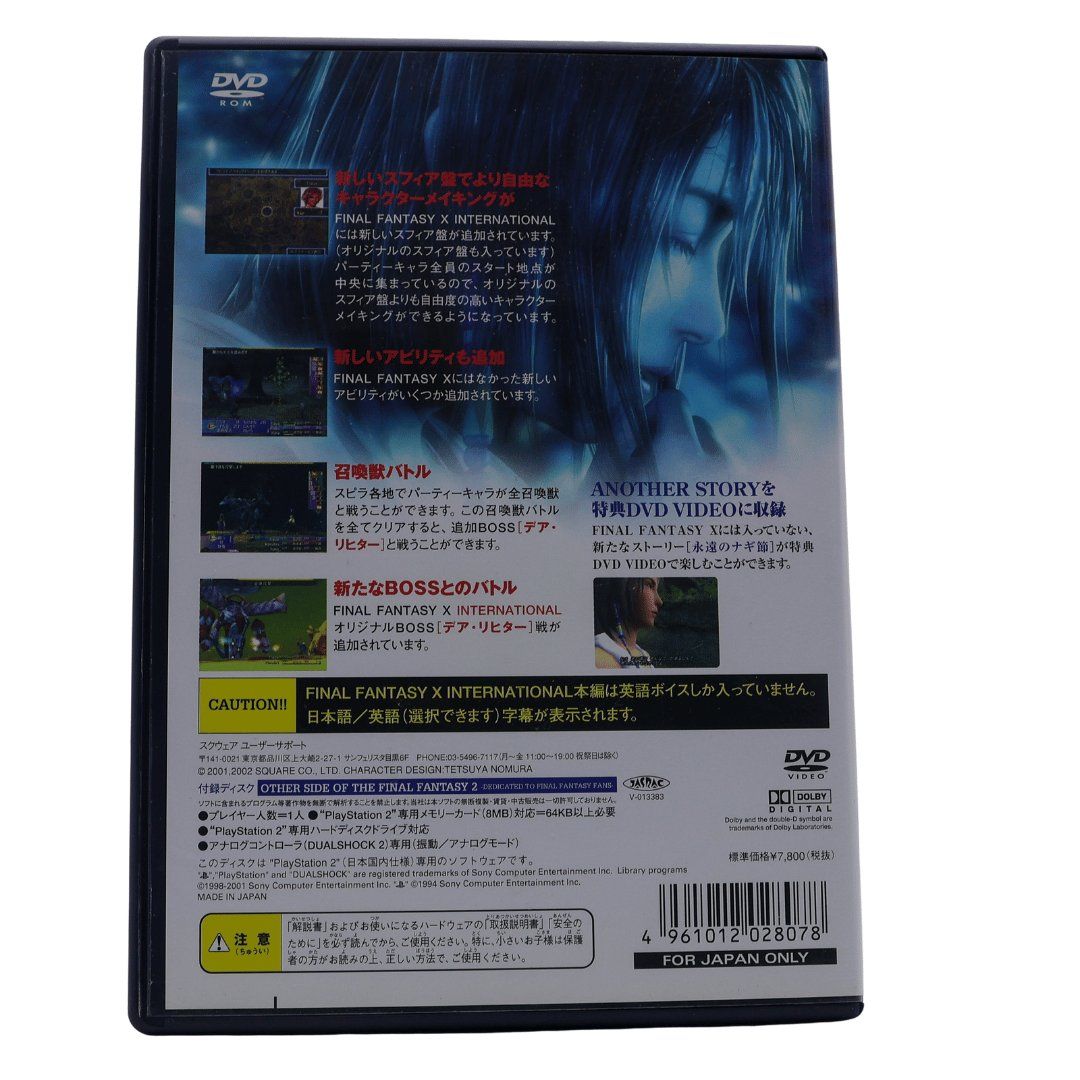 Spiele: Final Fantasy X International JPN - PS2 – Gebraucht aus Paudex von dindeboy 3