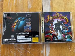 Fighting Vipers (CIB) Sega Saturn Konsole