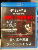 Gene Simmons KISS „Japanese TV Documentary“ BLURAY 100 Min.