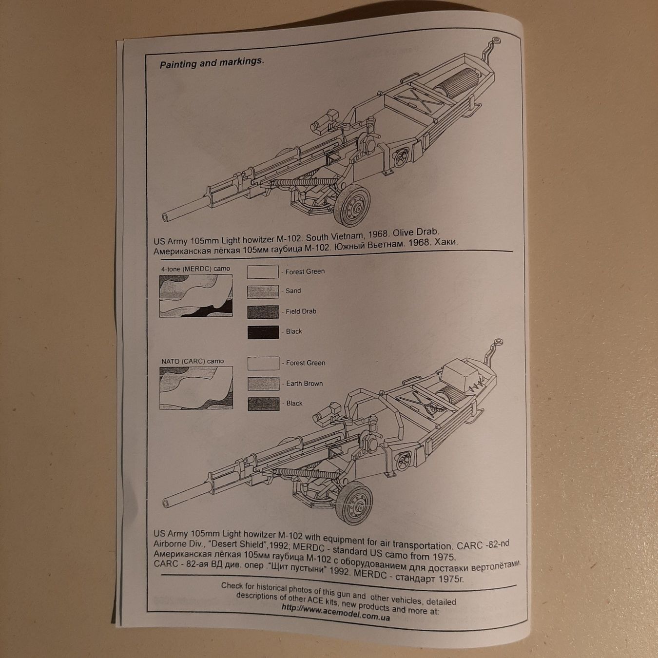 Kit di modellismo & Modellini statici: 156 ... M-102  10,5cm Howitzer ... ACE 72419 – Nuovo (secondo la descrizione) da Bonstetten venduto da Benibanny59 1