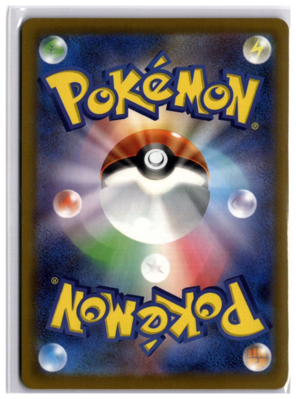 Pokémon Sammelbilder & Trading cards: Sliggoo (m4 093) AR LP – Neu (gemäss Beschreibung) aus Andwil TG von Artrarecards_Etter 1