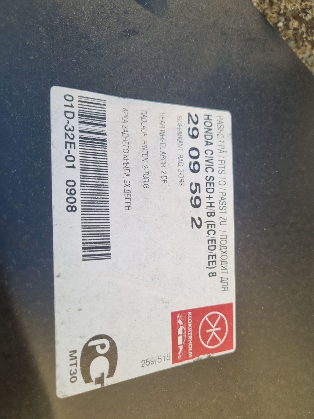 Tutti pezzi di ricambio auto: Reparaturblech CIVIC ED6 ED7 EC8 EE9 – Nuovo (secondo la descrizione) da Wangen b. Olten venduto da beechstreet 1