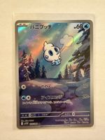 Pokemon Vanillite 108/086 sv11W White Flare JP