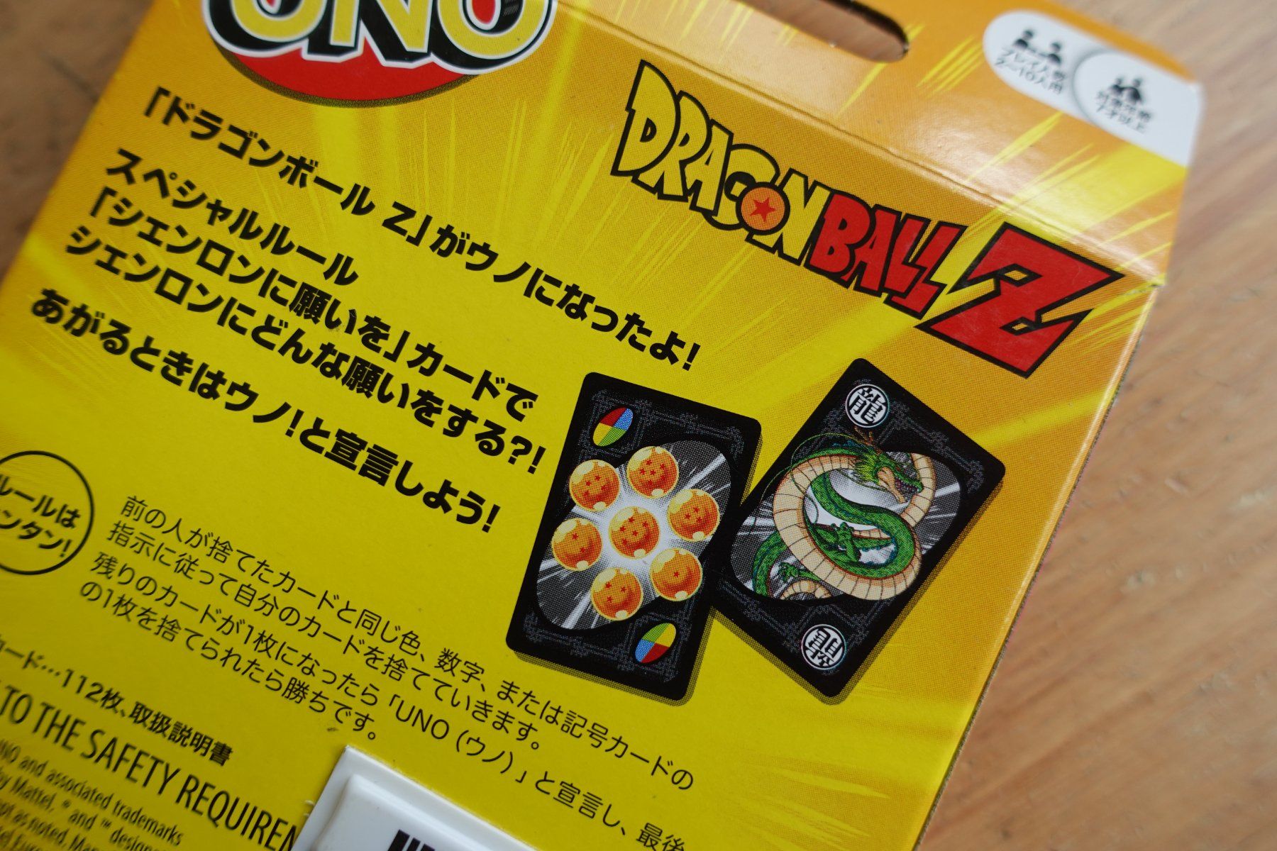 Giochi: ANIME Dragon Ball UNO Kartenspiel – Nuovo (secondo la descrizione) da Ettiswil venduto da maimaiswiss 5