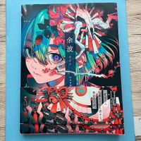 Akiakane Artbook Signiert an DoKomi 2023