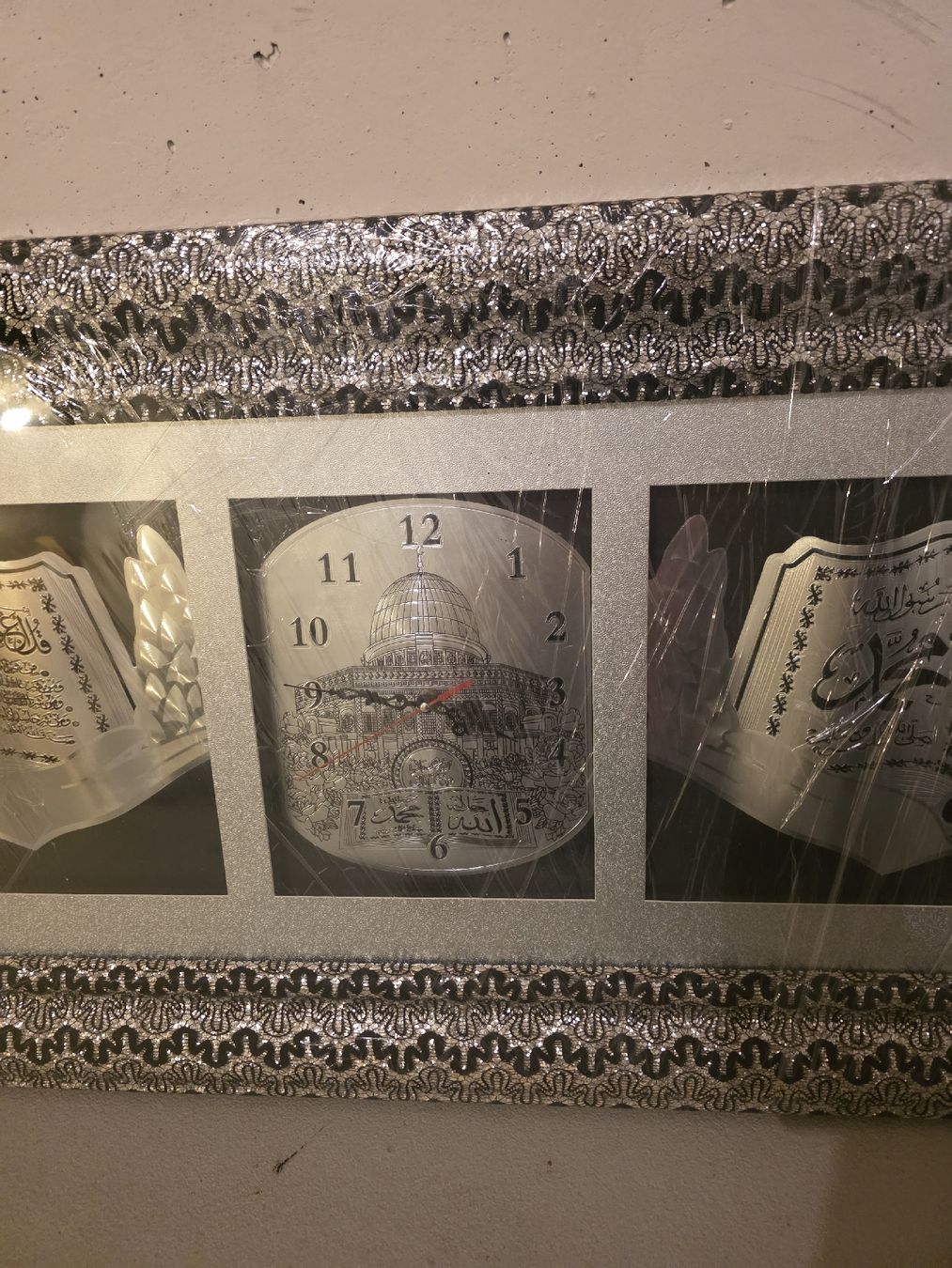 Posters & Illustrations: Islamisches Wandbild mit Uhr – D'occasion à Winterthur par Eljabanebre 2
