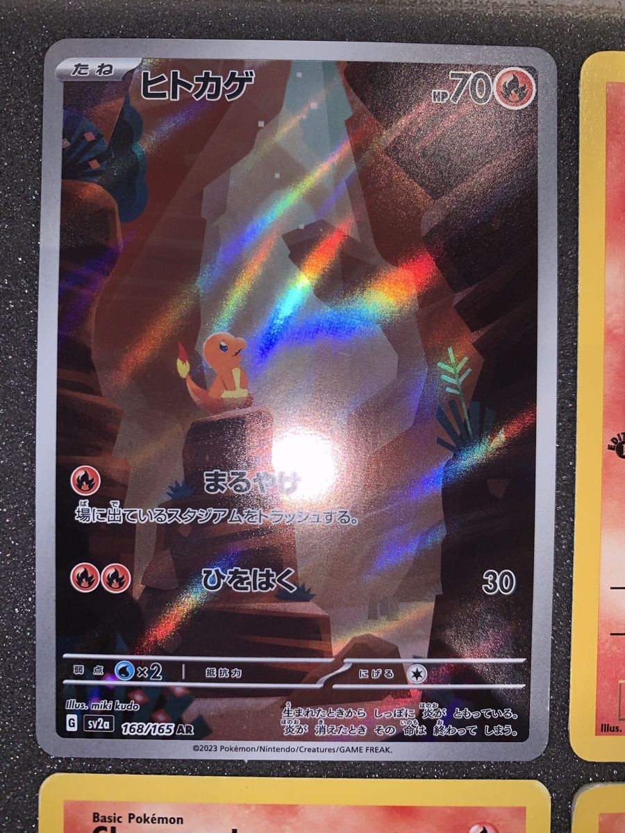 Pokémon Sammelbilder & Trading cards: Charmander 168/165 + 11 Charmander  – Gebraucht aus Bironico von ars_z6lb 1