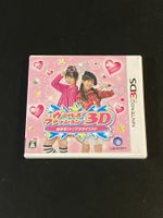 Girls Fashion 3D Mezase! Top Stylist 3DS Japan Import