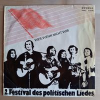 2. Festival des politischen Liedes Vinyl DDR