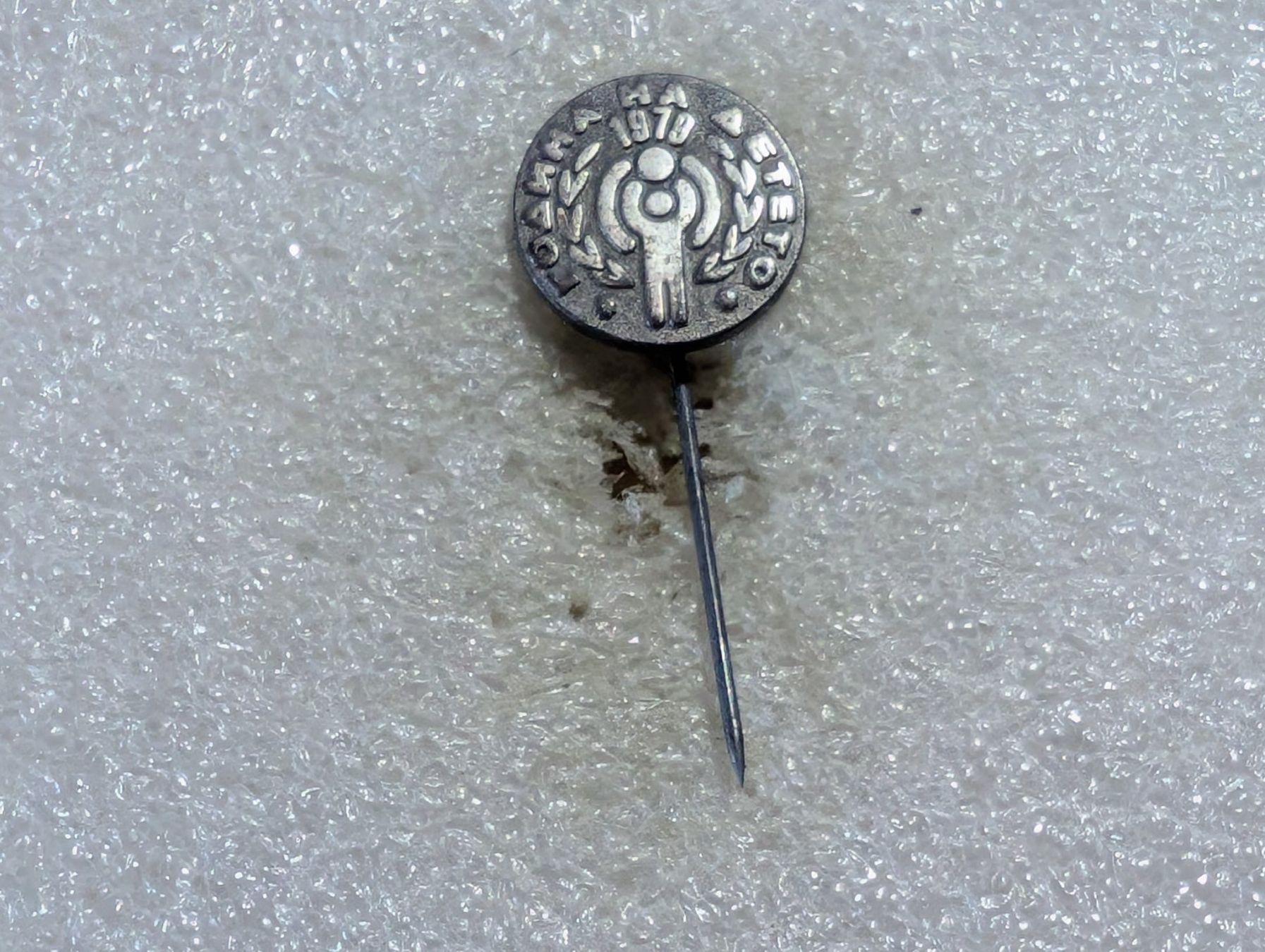 Placchette & Badge: Ansteckpin 39: – Usato da Oppligen venduto da Pin-Fall-Shop