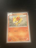 Pokemon Karte - Fennekin - Japanisch - Original