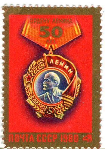 Alle Briefmarken: Briefmarke "Orden". UdSSR – Neu und originalverpackt aus Basel von Butsch5