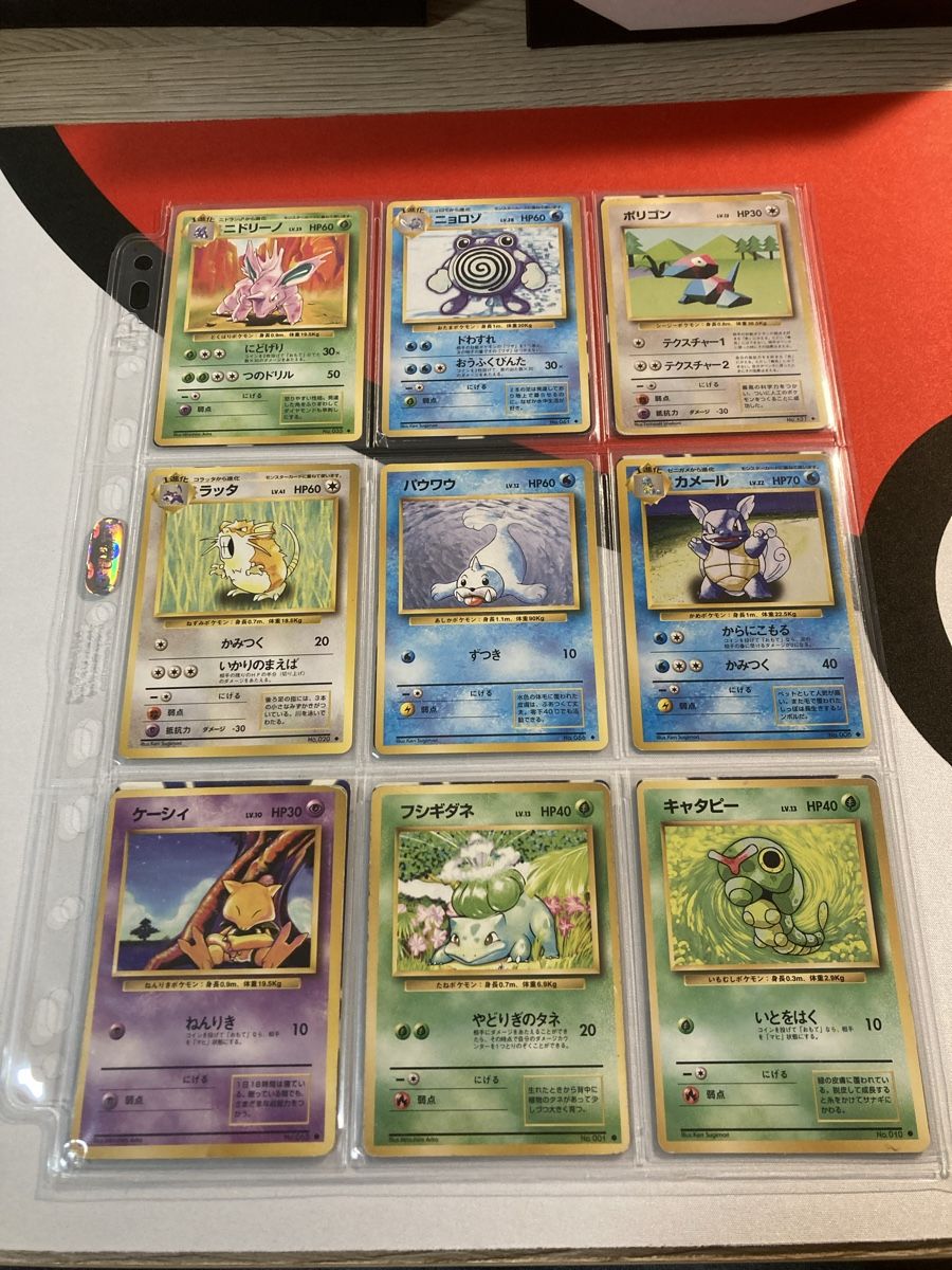 Pokémon Carte collezionabili: Base Set Masterset Japanisch komplett – Usato da Küssnacht am Rigi venduto da Ebikoner 4