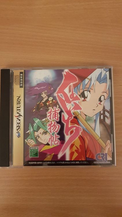 LET'S MAKE A J League Professional Soccer Club Pro Sega Dreamcast Jap