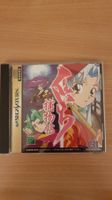 Kunoichi Torimonochou Sega Saturn Jap.