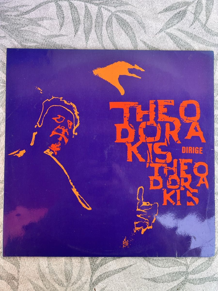 Dischi in vinile: Theodorakis dirigiert LPs - Romancero Gitan & Ta Laïka  – Usato da Flumenthal venduto da 19Frei.Wild93
