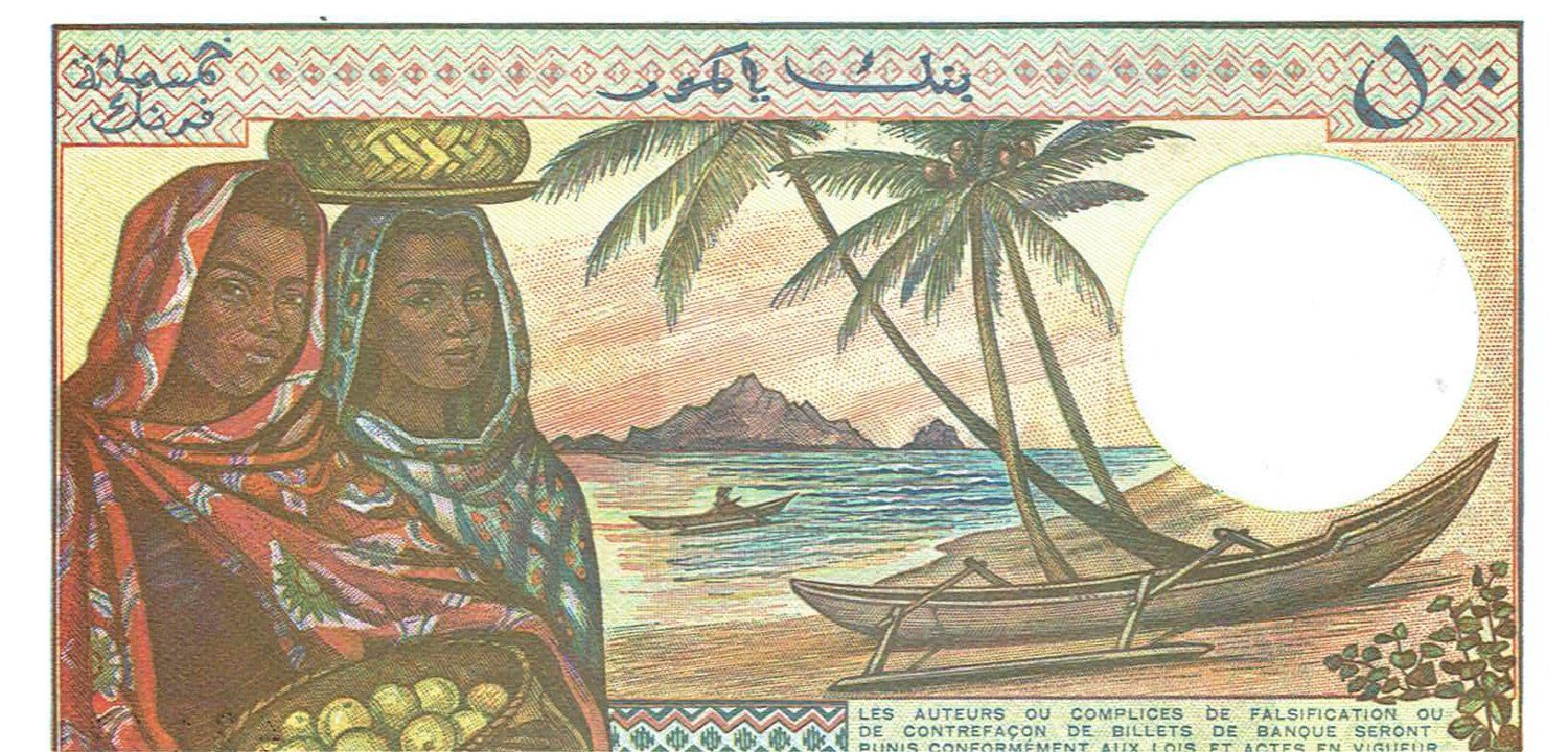 Banconote: Comoren 500 Francs 1984 P-10a UNZ – Nuovo (secondo la descrizione) da Steffisburg venduto da ber_8htf 1