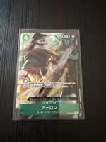 Carta One Piece Arlong OP06-023 Giapponese