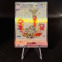 Wugtrio ex #87 Pokemon Japanese Wild Force sv5K