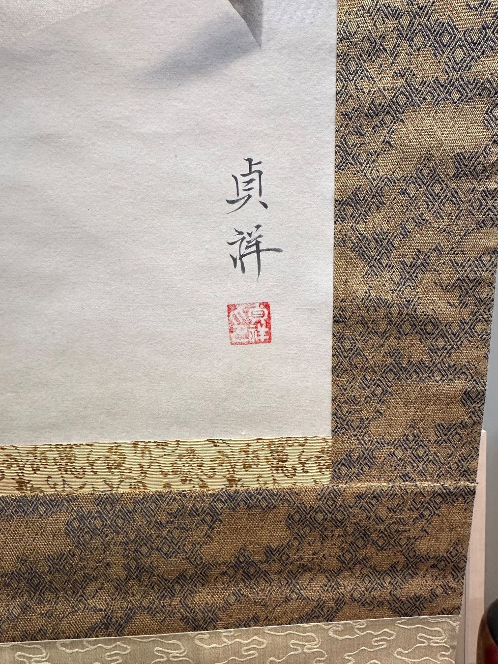Poster & Bilder: Rollbild Japan Kakejiku „Suzume" – Neu (gemäss Beschreibung) aus Bern von mbtiti 3