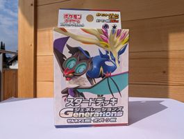 Pokemon Scarlet & Violet Starter Deck
