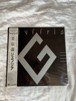 Giuffria - Giuffria (The Awakening) vinyl LP Japanische Pres