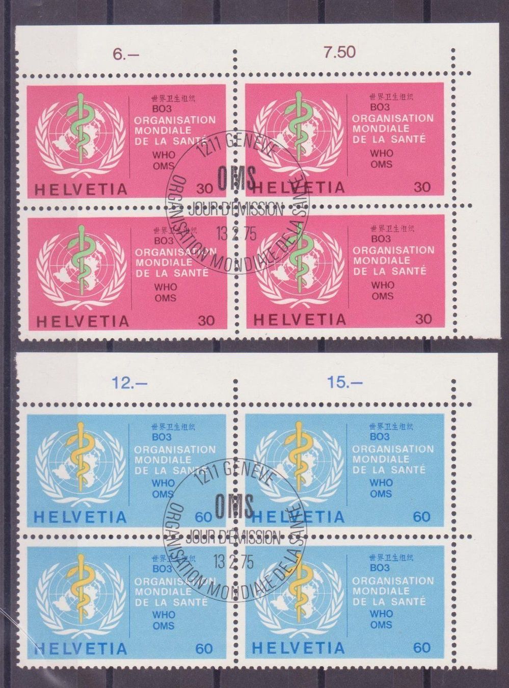Alle Briefmarken: OMS Satz SBK-Nr. 36-40 Viererblocks – Gebraucht aus Gränichen von Teufenthaler