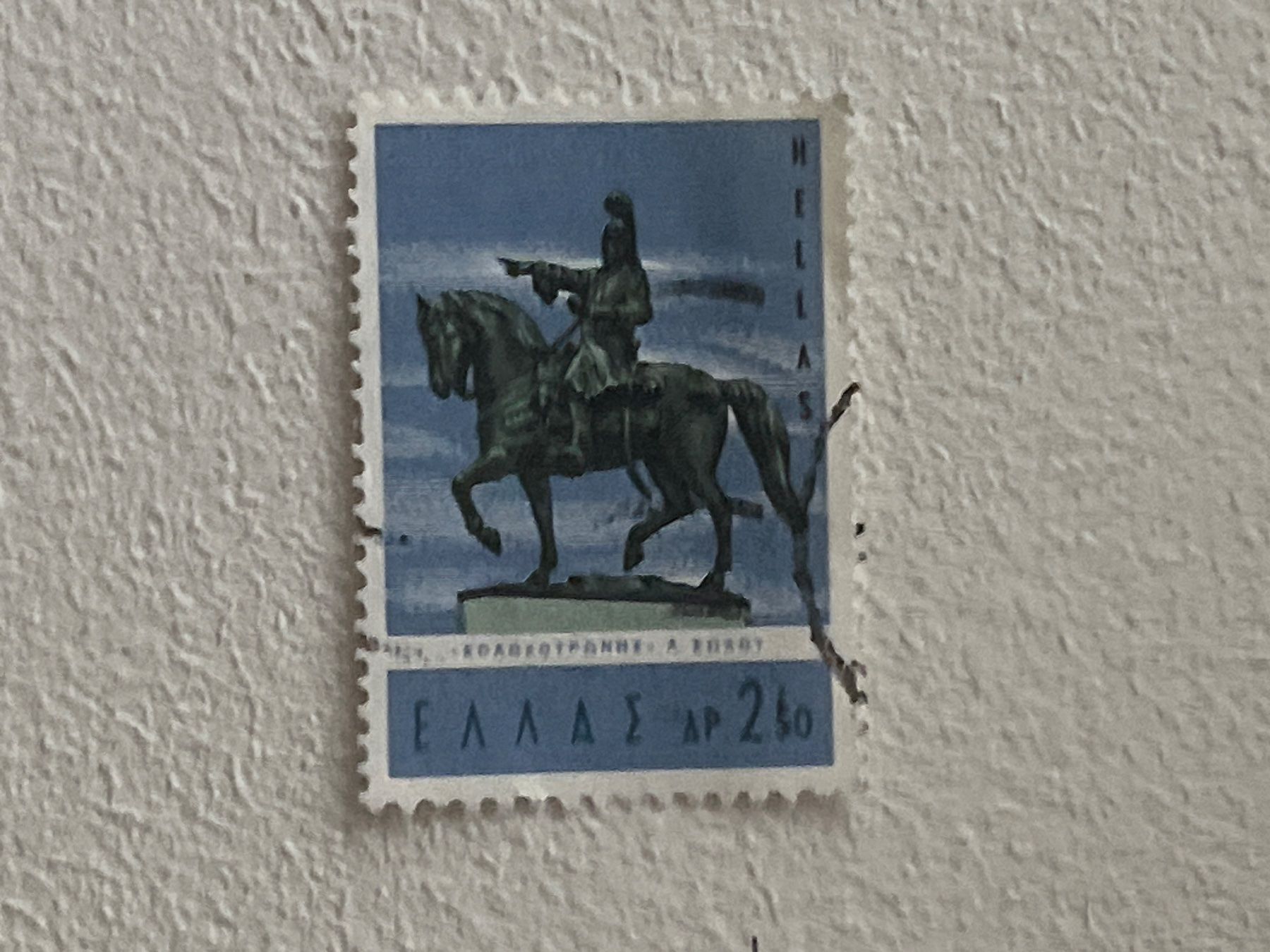 Alle Briefmarken: Greek Briefmarke – Gebraucht aus Chiasso von AzenYa