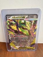 Mega Rayquaza ex (058/076)