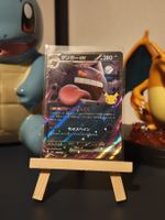 Gengar ex 076/103 30th Celebration JP