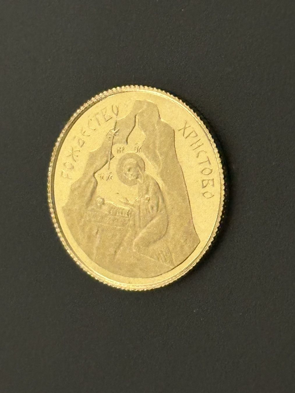 Tutti le monete: Goldmünze 3.51 g Serbien – Nuovo e nell'imballaggio originale da Untersiggenthal venduto da byiggy 1