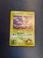 1998 Gym Challenge Koga's Zubat Jap Ab 1
