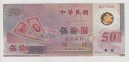 50 YUAN - TAIWAN