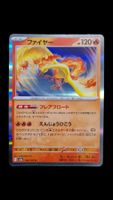 Lavados Holo 146 / 165 sv2a Pokemon 151 japanisch