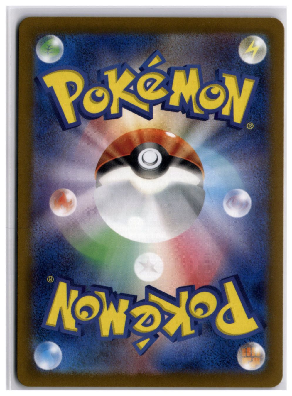Pokémon Carte collezionabili: Orthworm ex (sv7 074) RR – Usato da Andwil TG venduto da Artrarecards_Etter 1