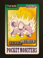 Rattata #19 Pokemon Japanese 1997 Carddass