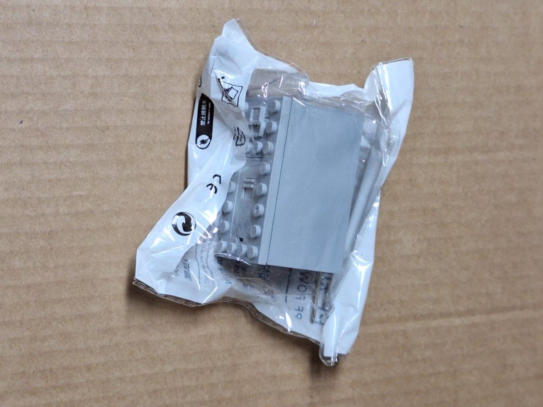 Baukästen: MOC Klemmbaustein - Batteriebox mit Schraubendreher – Neu und originalverpackt aus Sisseln AG von murmi83