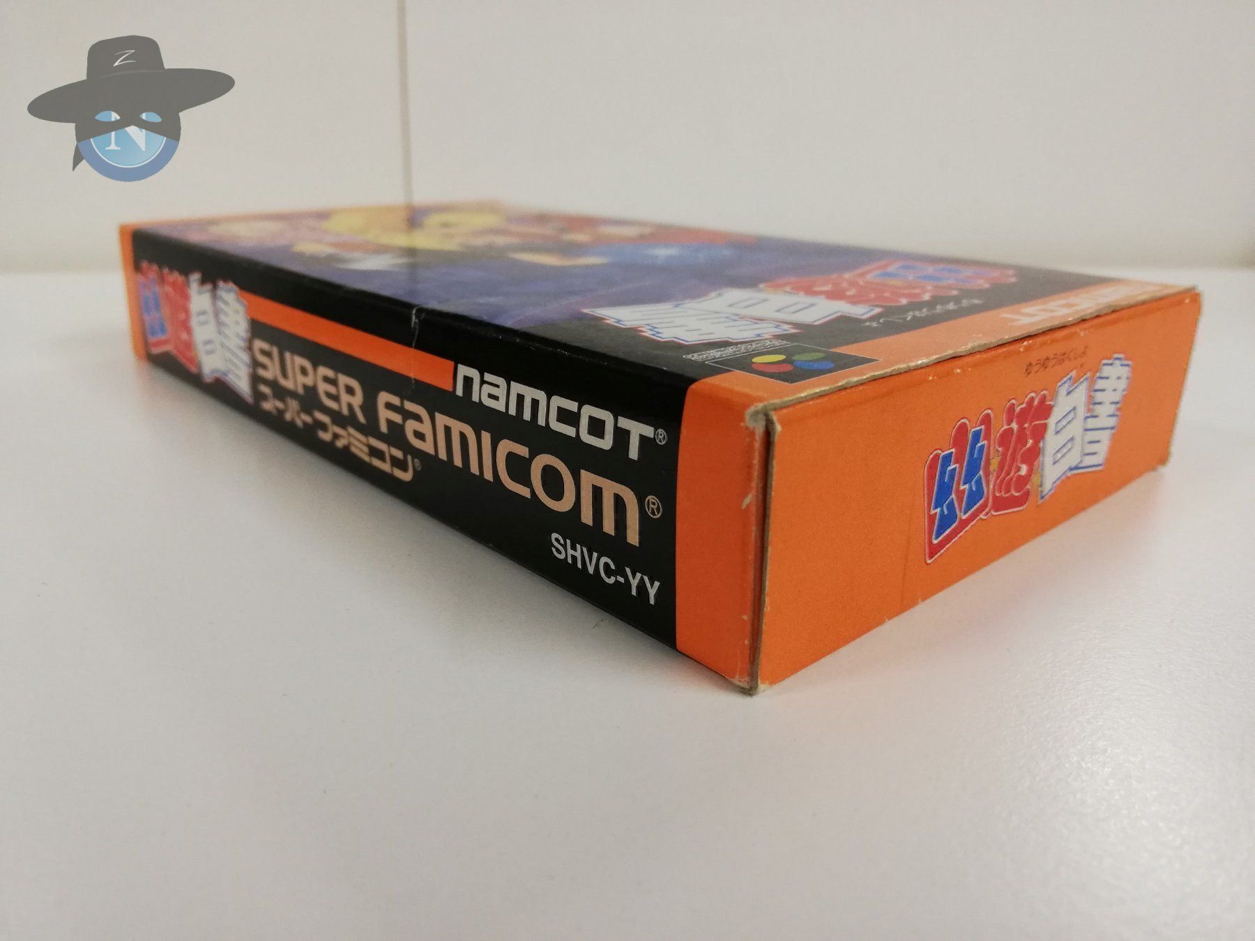 Nintendo Spiele: Yu Yu Hakusho   /  JAPAN  / NTSC-J / SFC – Gebraucht aus St. Gallen von zorro_dc 2