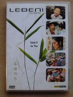 Leben! Gong Li Get you (Arthaus DVD vergriffen)